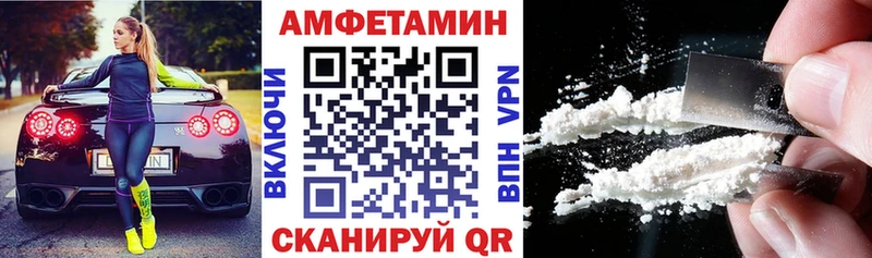 Амфетамин Premium  даркнет сайт  Ак-Довурак 