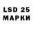 Марки NBOMe 1,5мг Dayami,5:33