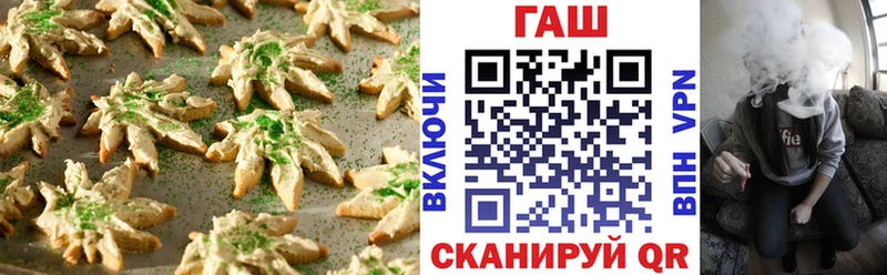 Canna-Cookies конопля купить закладку blacksprut ССЫЛКА Ак-Довурак