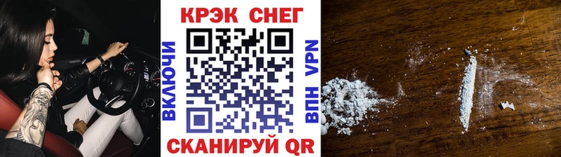 COCAIN FishScale Ак-Довурак