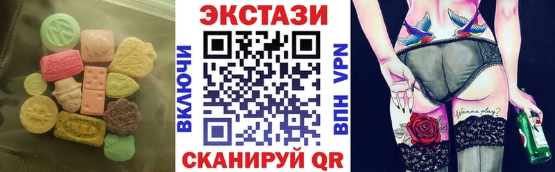 Ecstasy XTC  продажа наркотиков  Ак-Довурак 
