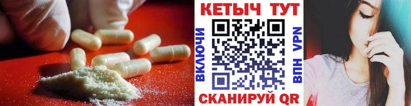 Кетамин VHQ  Ак-Довурак 