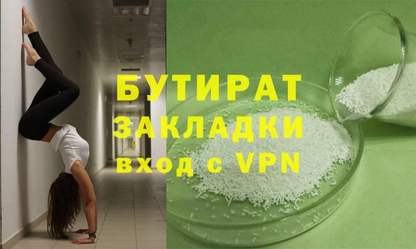 mix Абинск