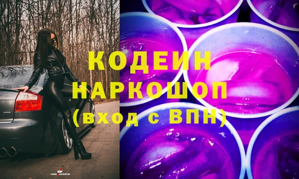 стафф Абдулино