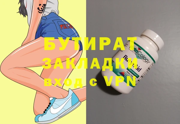 стафф Абдулино