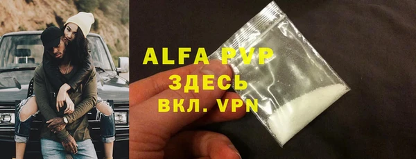 прущие грибы Лагань