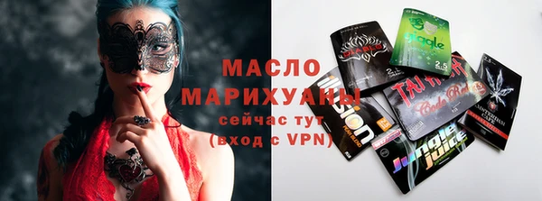 стафф Абдулино