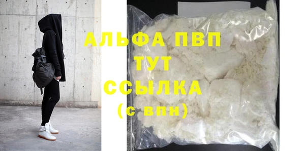 apvp Абаза