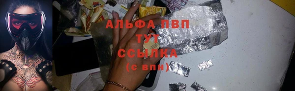 mix Абинск
