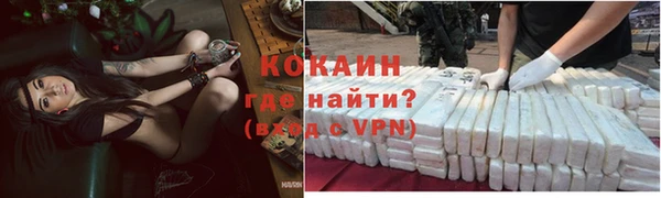 mix Абинск