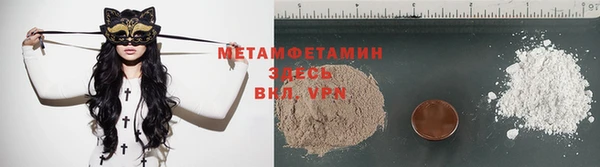 стафф Абдулино