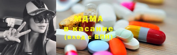 apvp Абаза