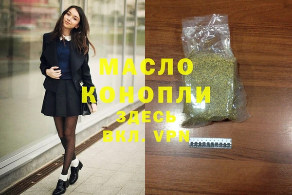стафф Абдулино