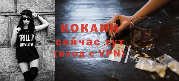 mix Абинск