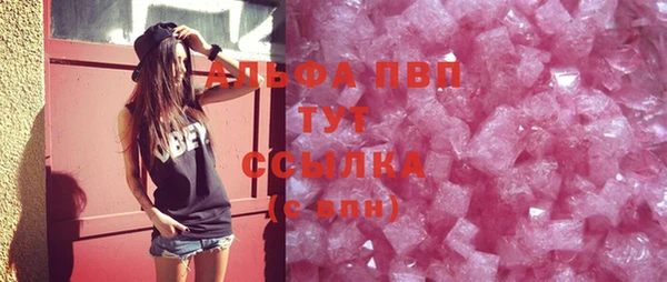 стафф Абдулино