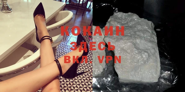 apvp Абаза
