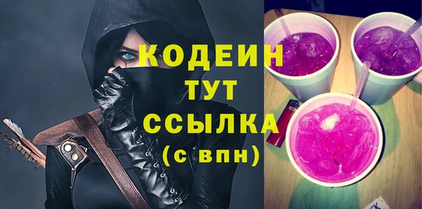 mix Абинск