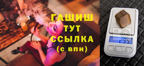 стафф Абдулино