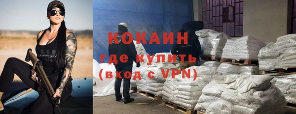 стафф Абдулино