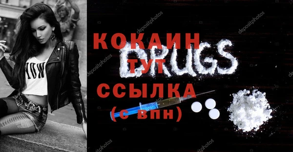apvp Абаза
