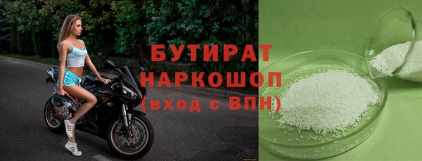стафф Абдулино