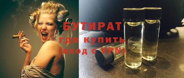 стафф Абдулино