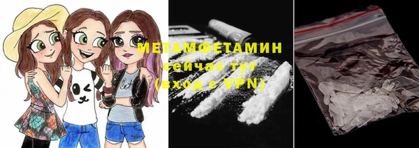 apvp Абаза