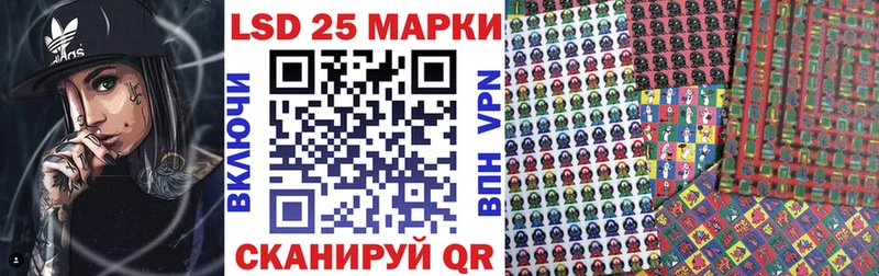 Марки N-bome 1500мкг  закладки  Ак-Довурак 