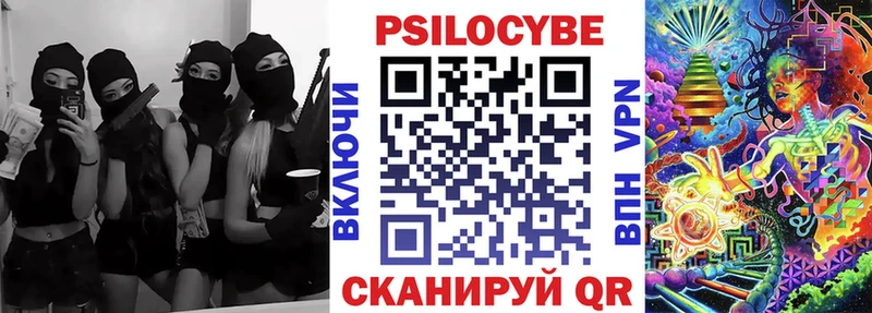 где найти наркотики  Ак-Довурак  Псилоцибиновые грибы MAGIC MUSHROOMS 
