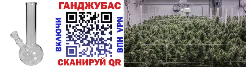 МАРИХУАНА Bruce Banner  магазин продажи наркотиков  Ак-Довурак 